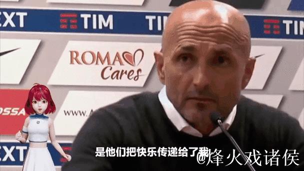 斯帕莱蒂:对阵那不勒斯时决策失误 斯帕莱蒂:对阵那不勒斯时决策失误