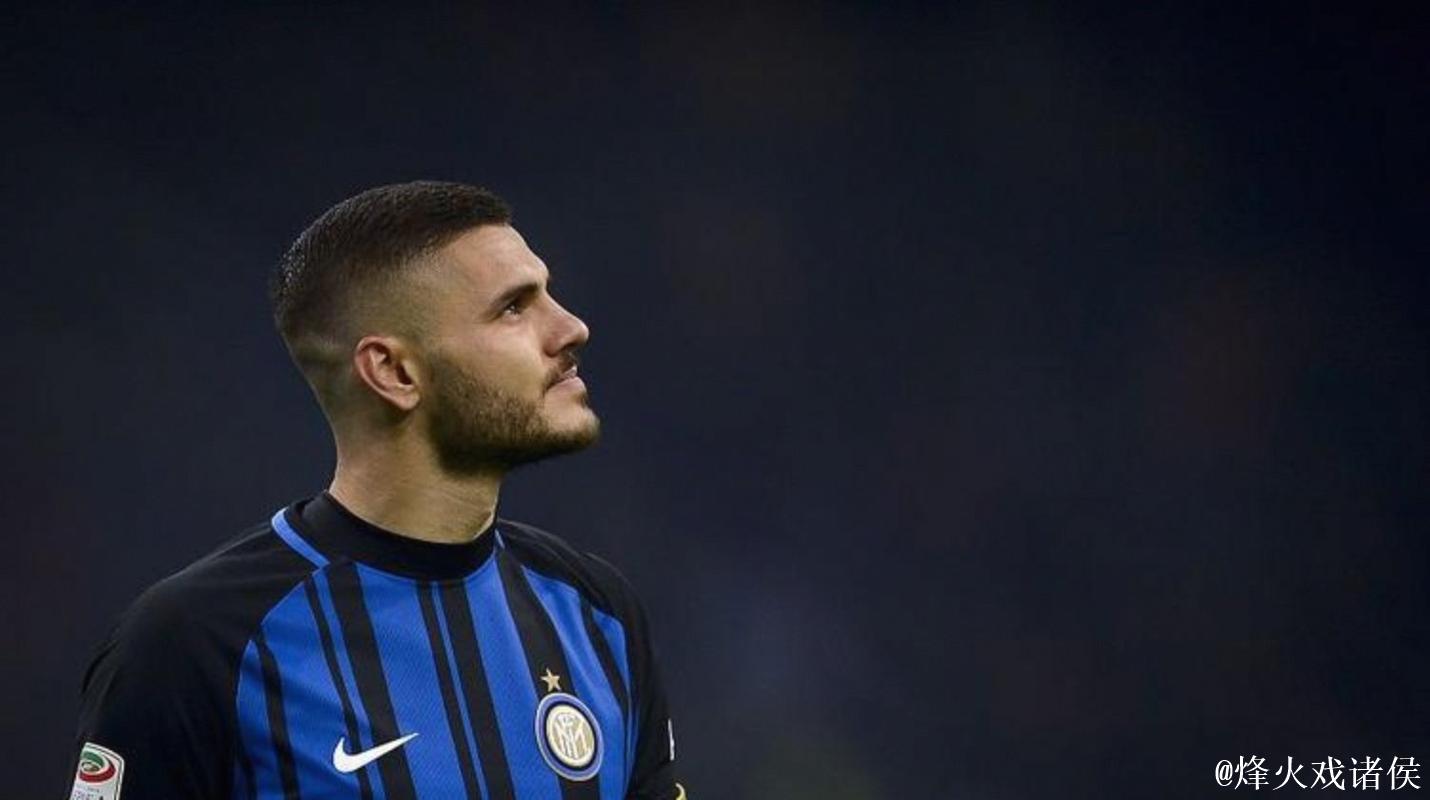 伊卡尔迪申请转会回归意甲,米兰无意考虑引入 伊卡尔迪申请转会回归意甲,米兰无意考虑引入